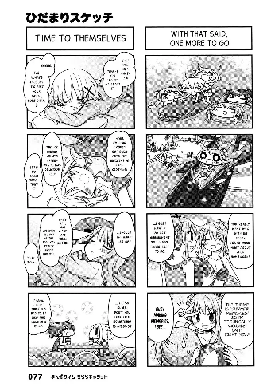 Hidamari Sketch Chapter 136 3